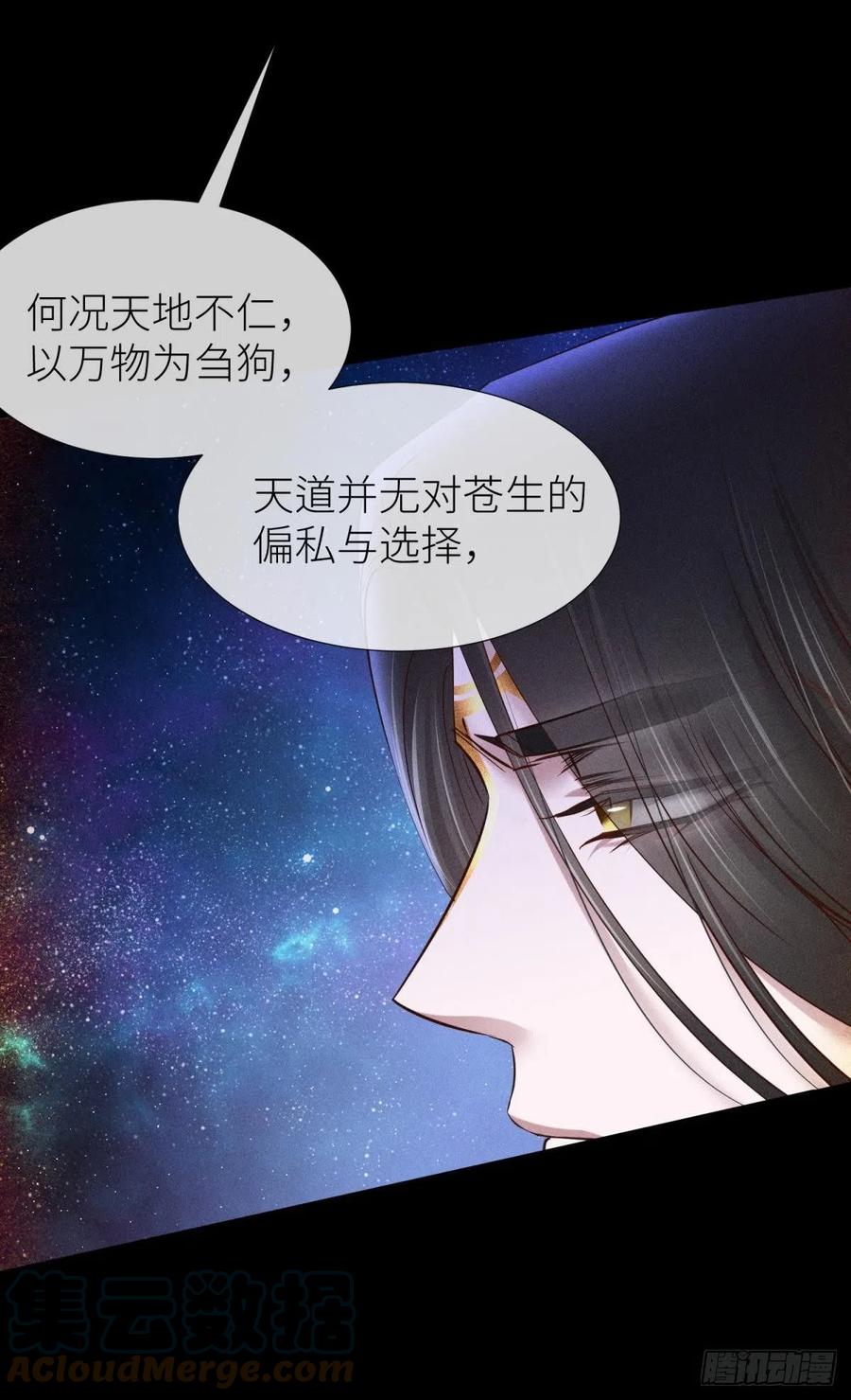 神帝与妲己51