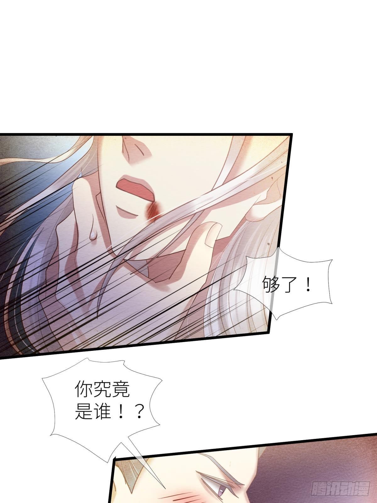 第九话 碧海蓝天初相见55