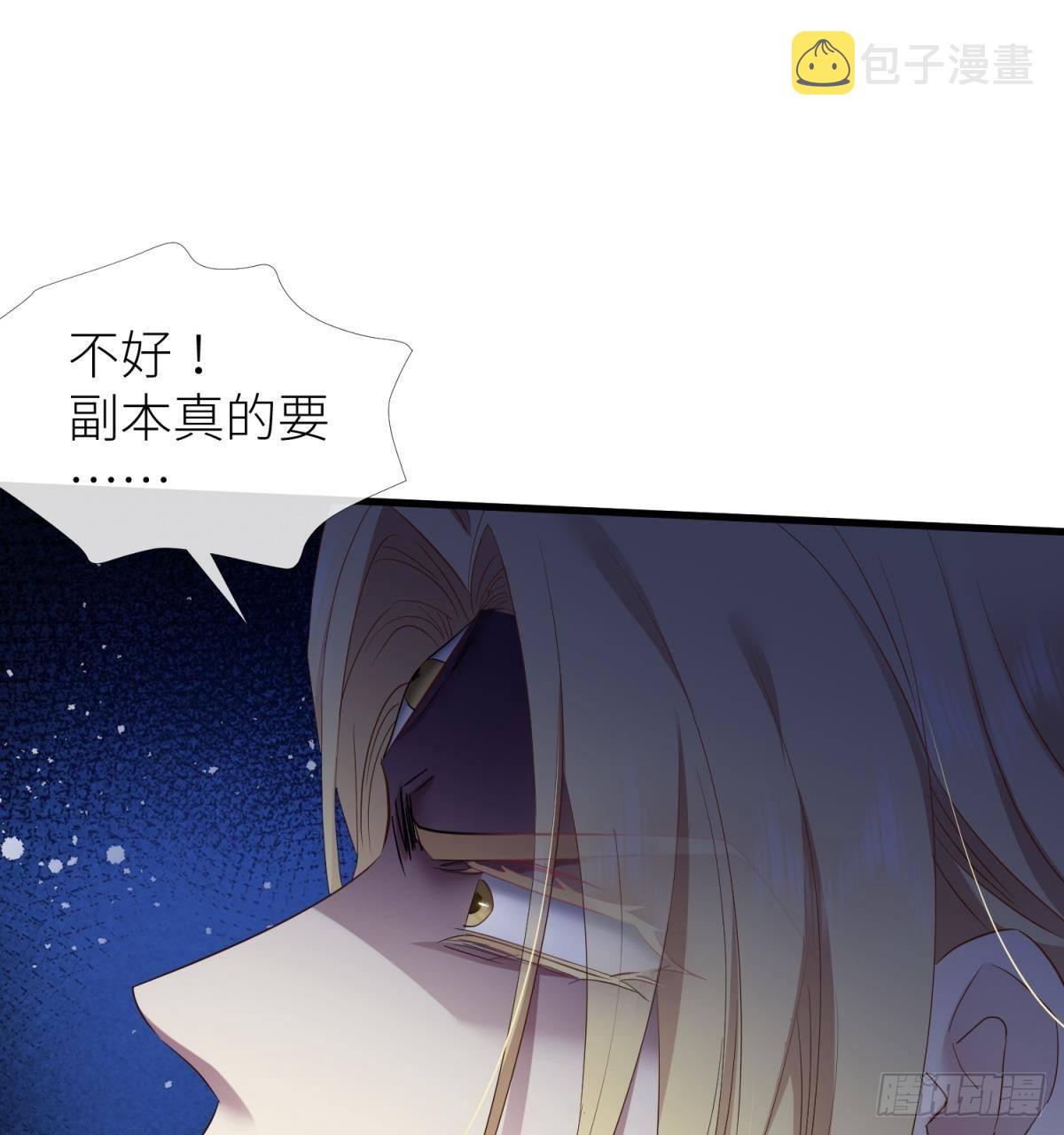 对不起，我喜欢你…27
