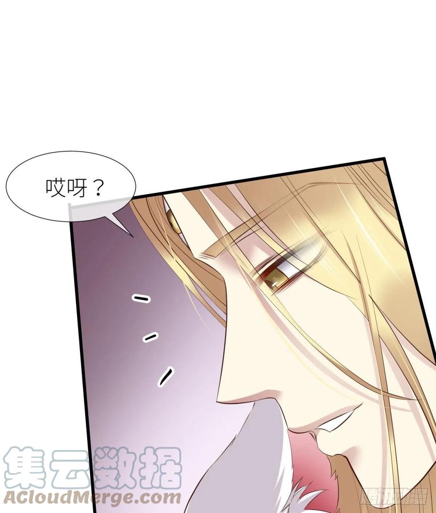 书房の背德 下12
