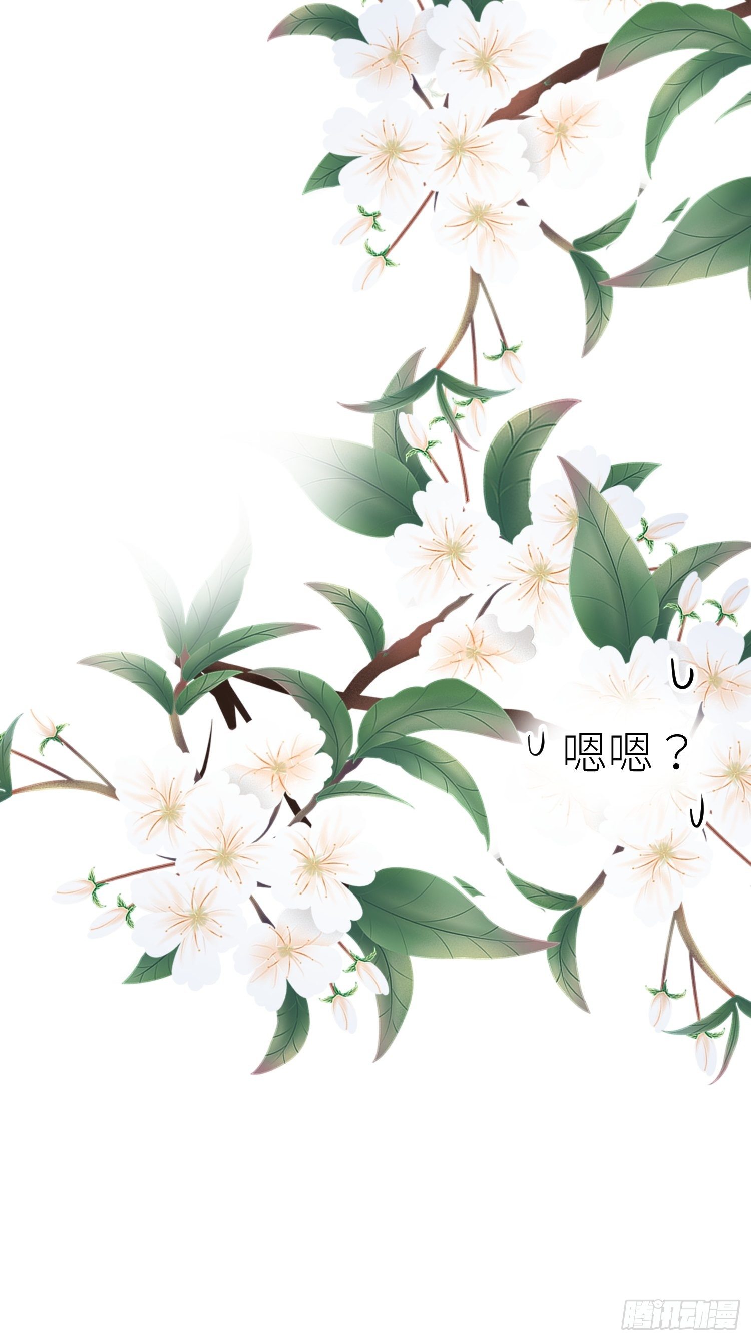 第一话 这都不重要29