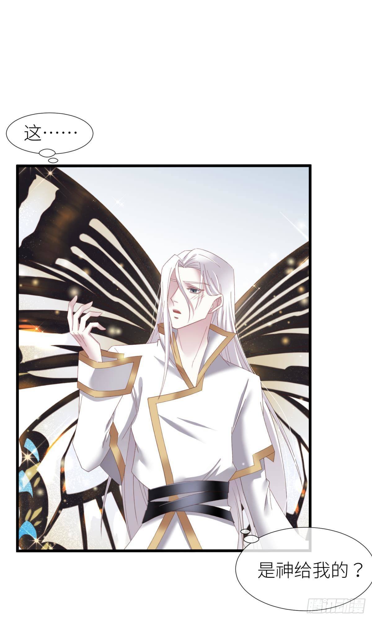 主神降临30