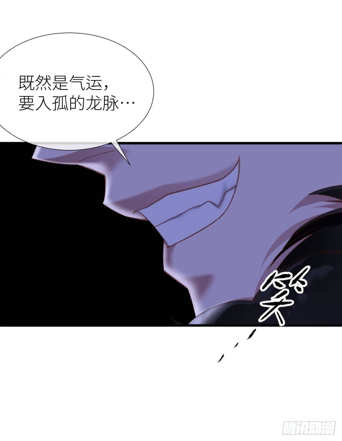 清冷狐王12