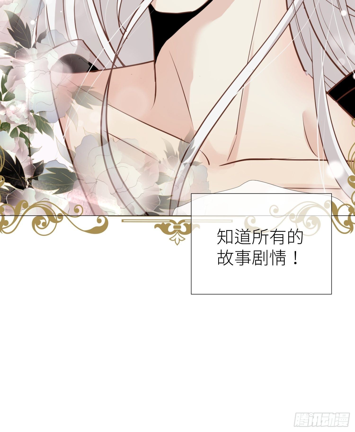 预告10