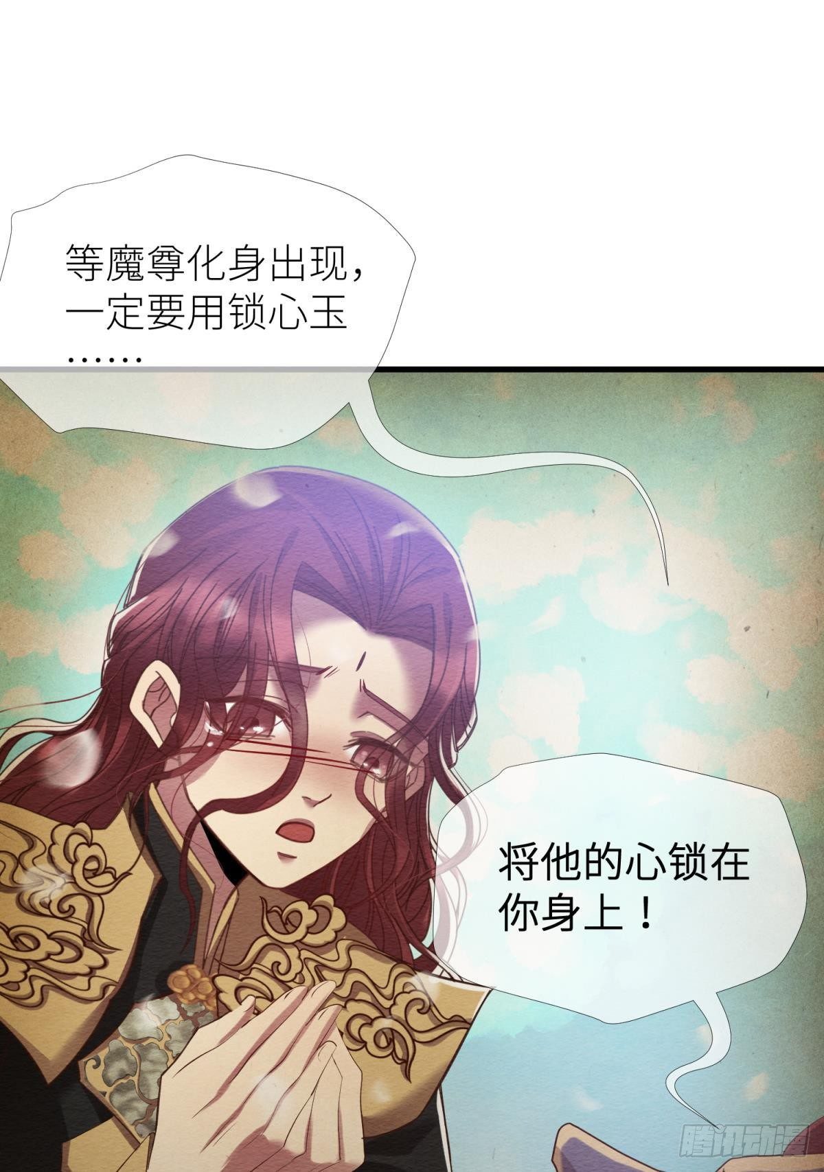 第七话 独既 我唯一的王后41