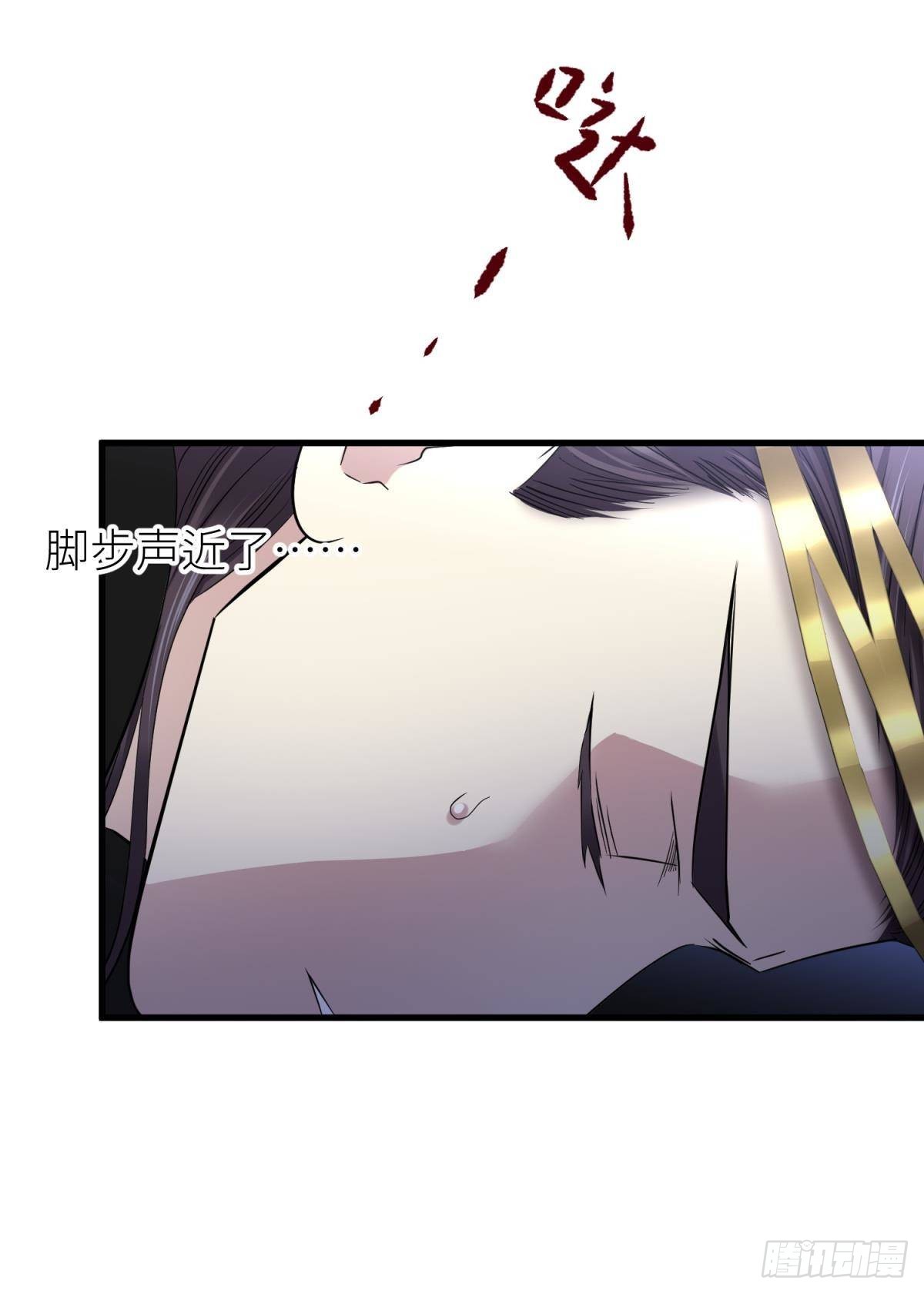 祸水17