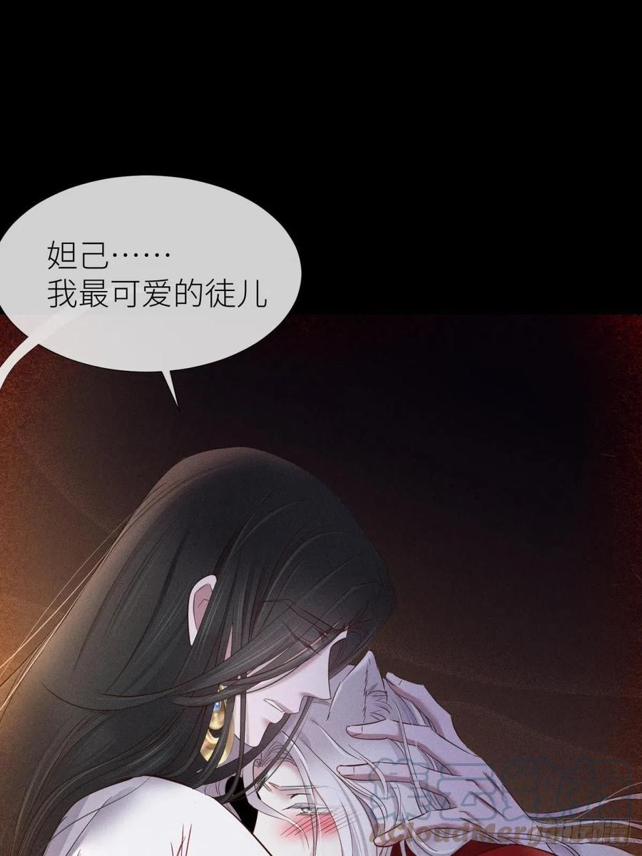 夺取金丹51