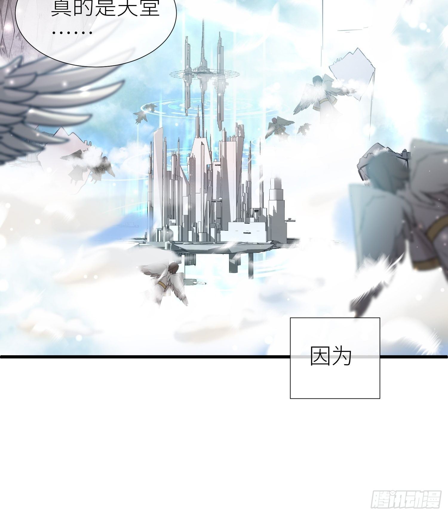 序章50