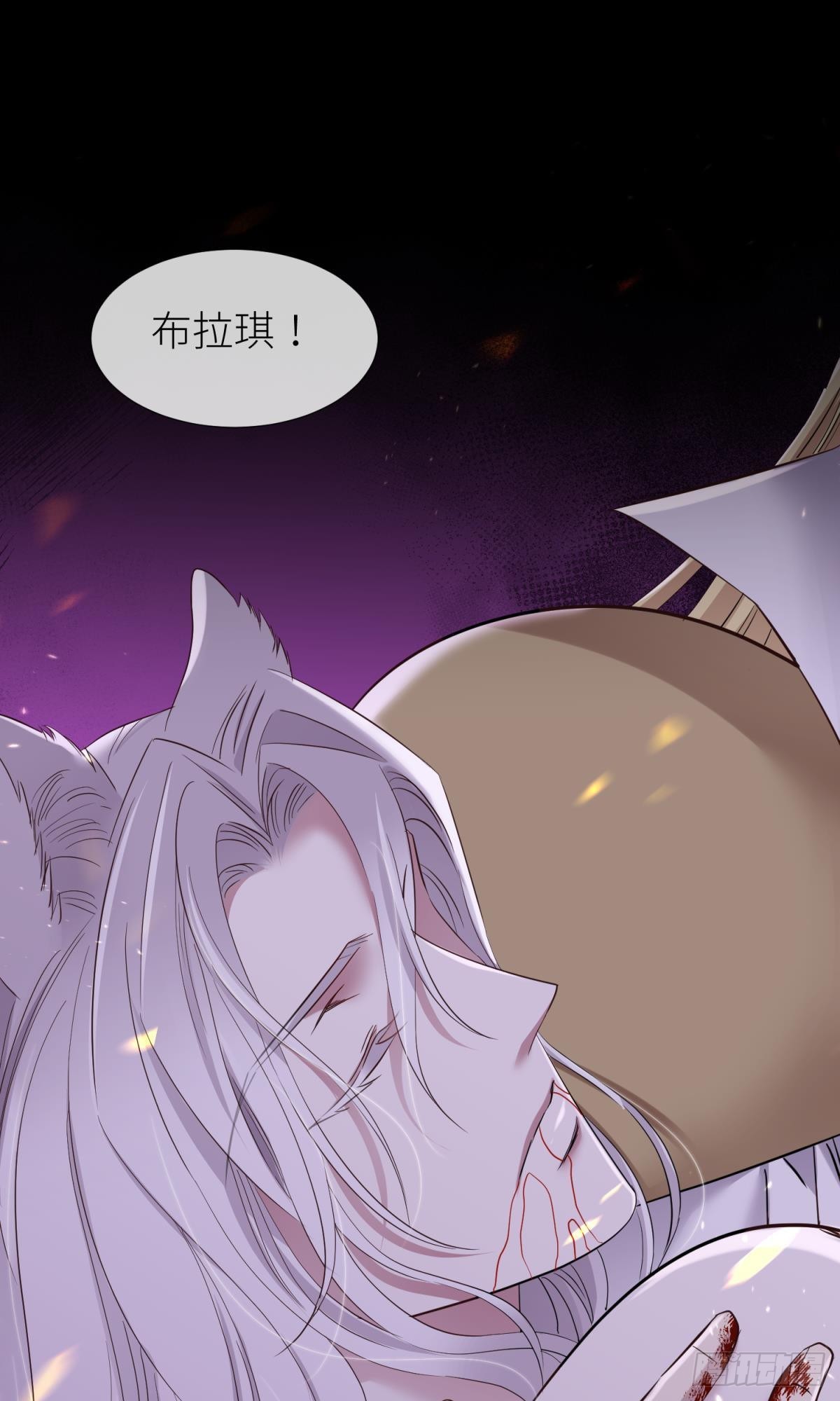 喜欢你了，对不起（下）52