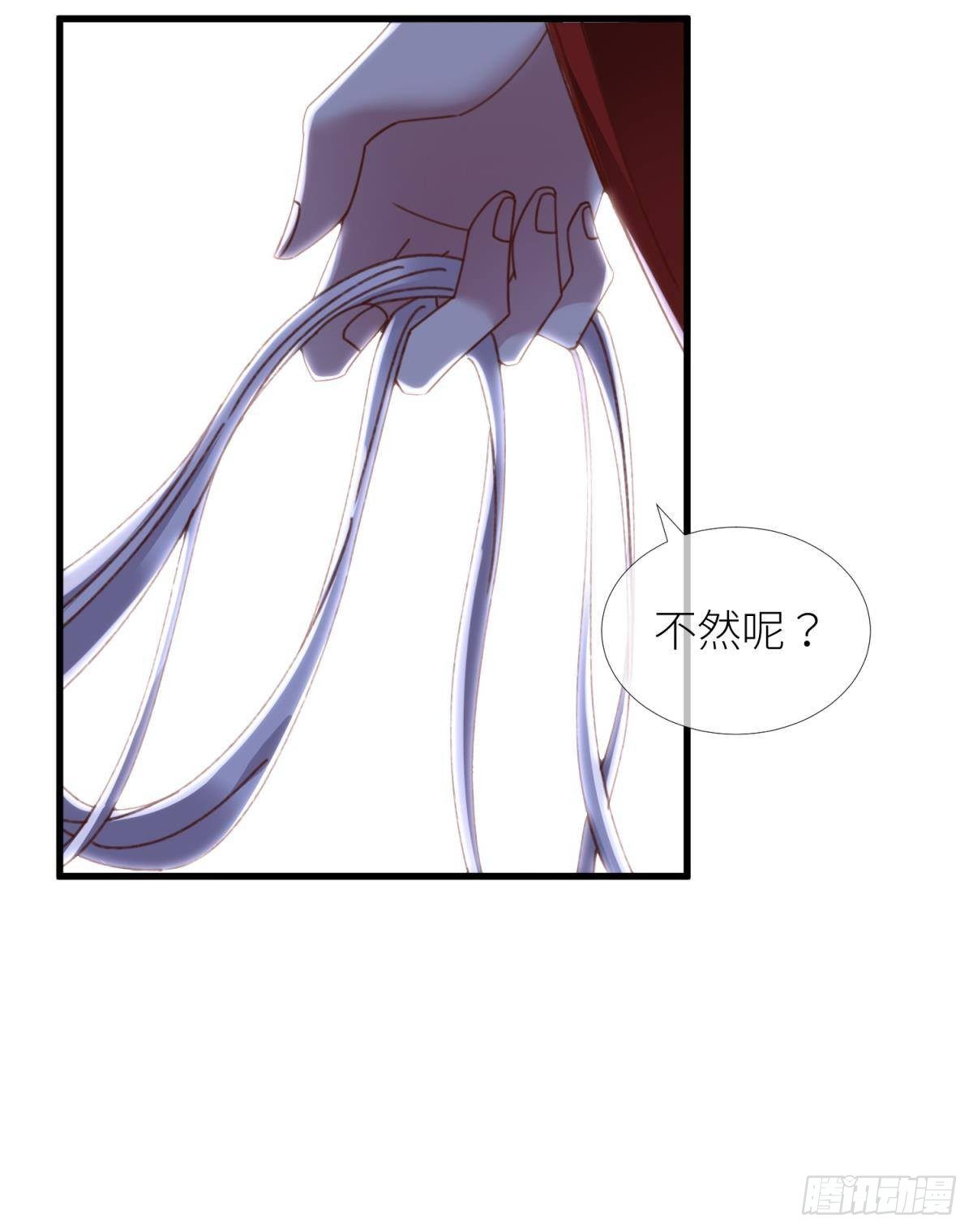 第十四话 两个婚礼39