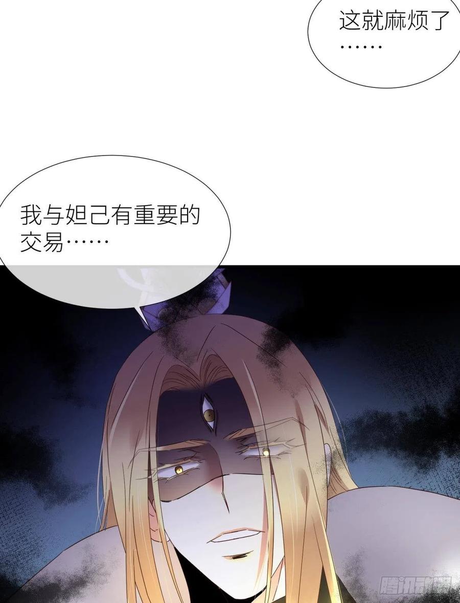 给我你的心26