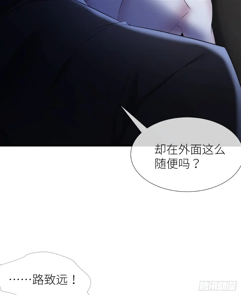 不会放过你27