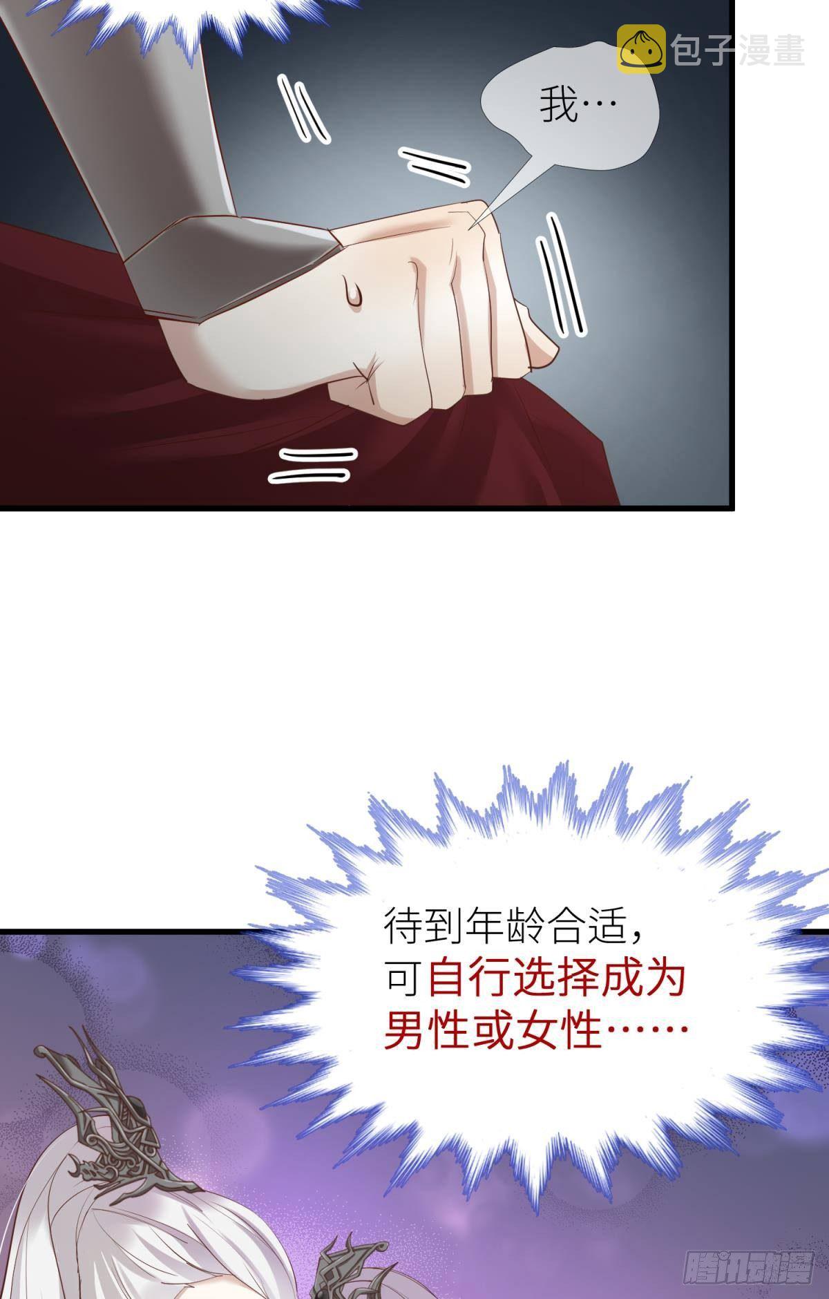 第三话 穿越成独即！41