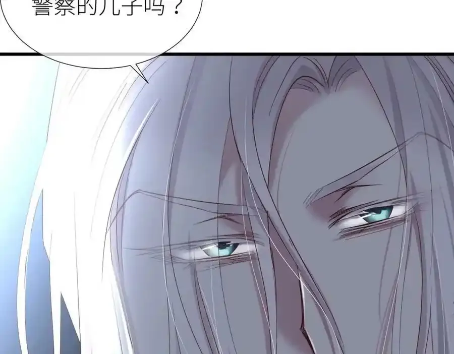 野种85