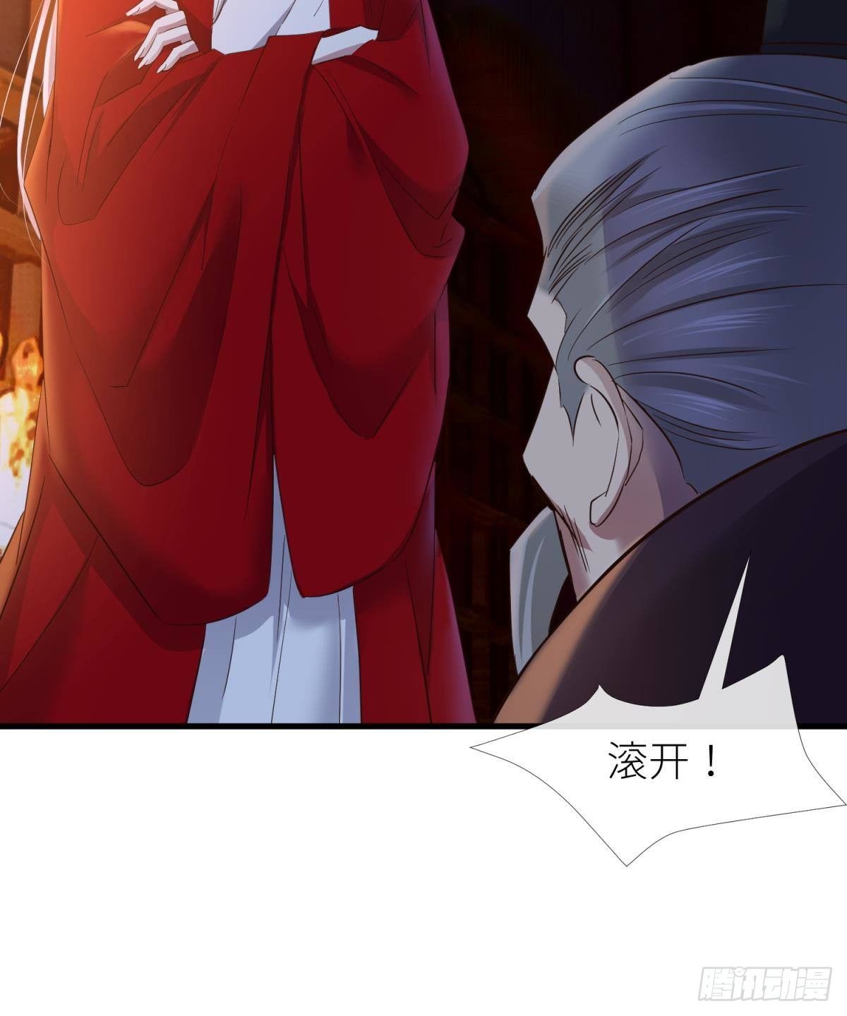 天罚18