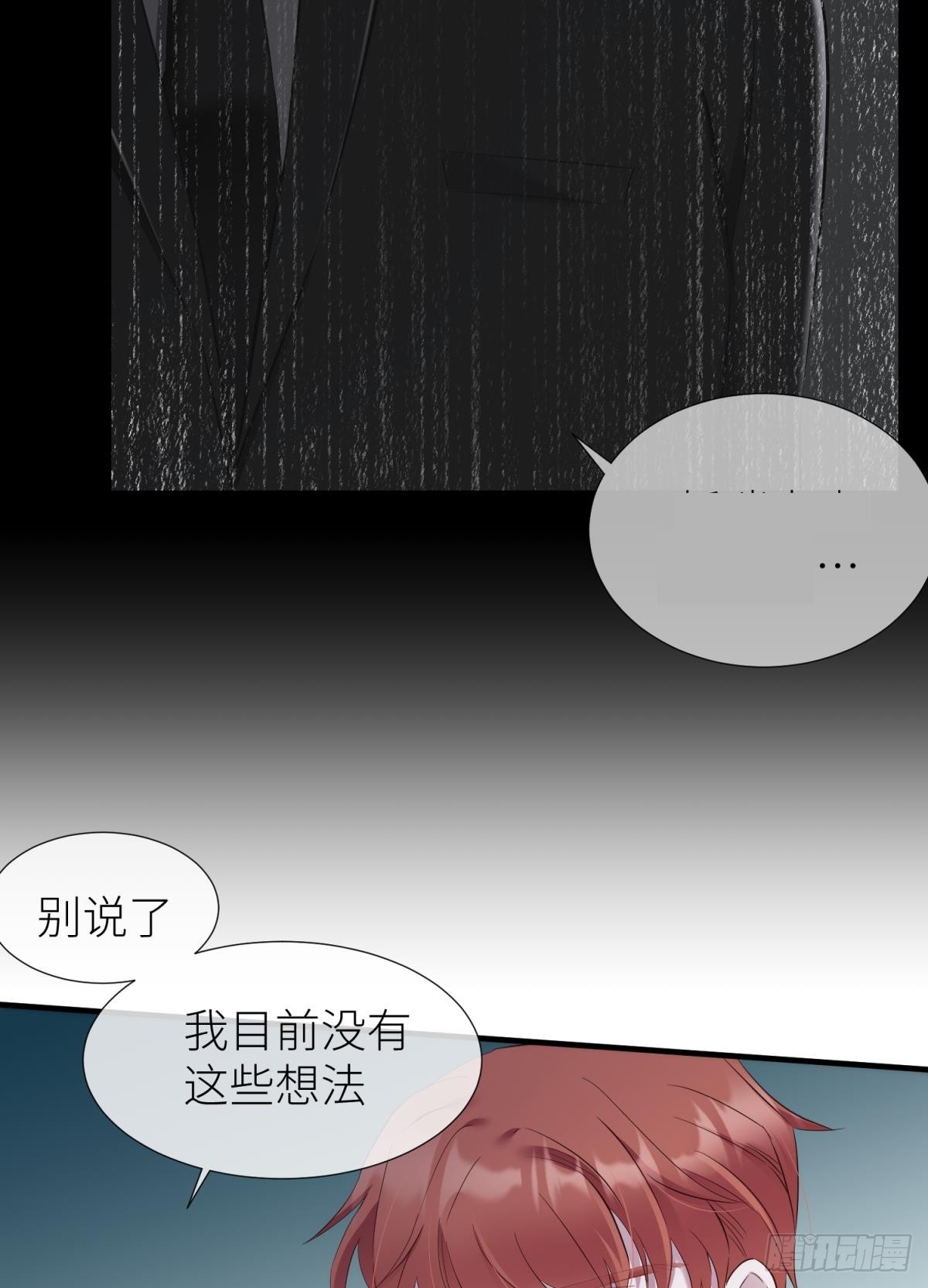 你们都一样45