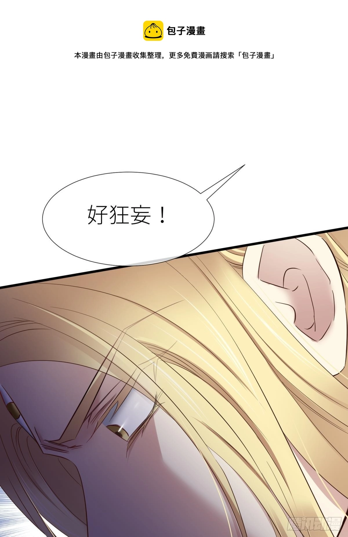 原神归为20