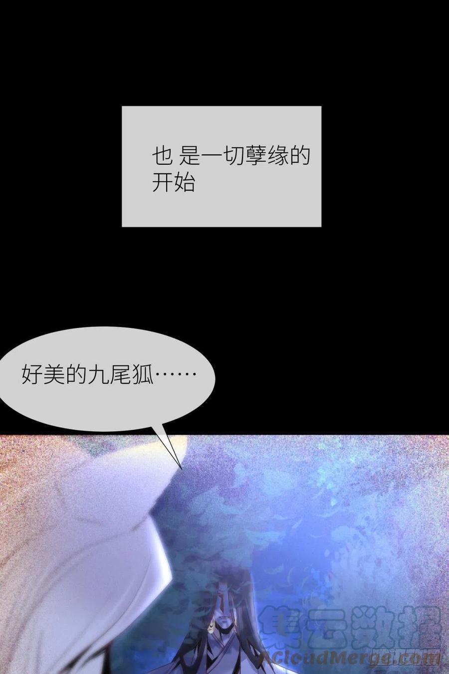 有我在！51