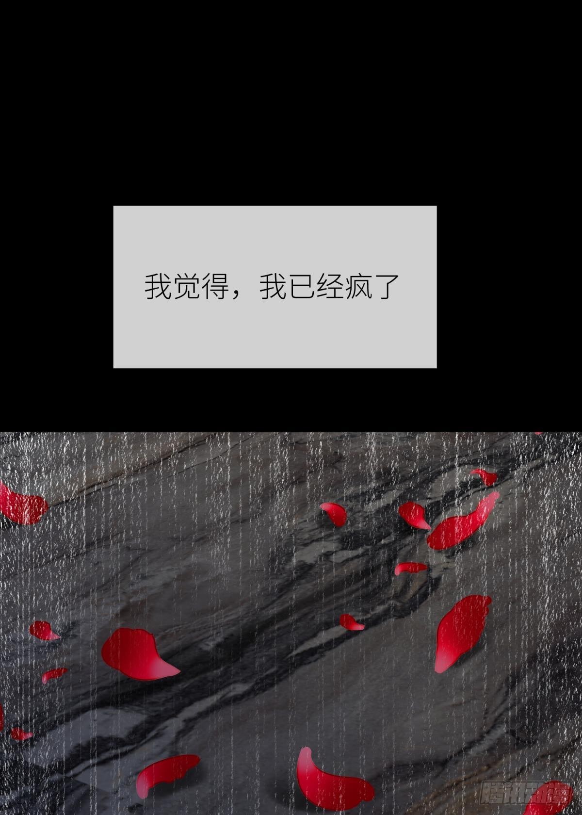 爱欲之魔46