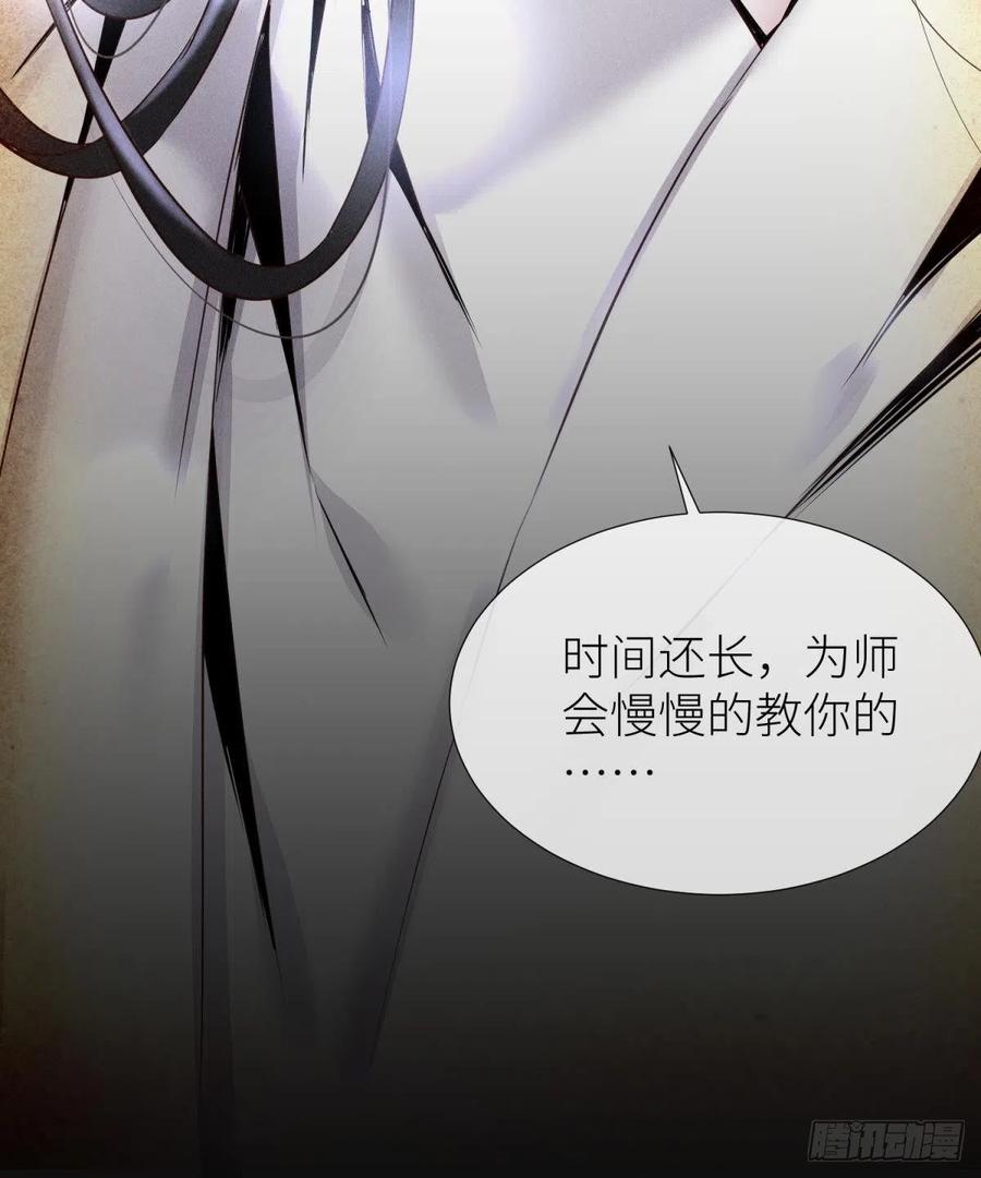神帝与妲己25