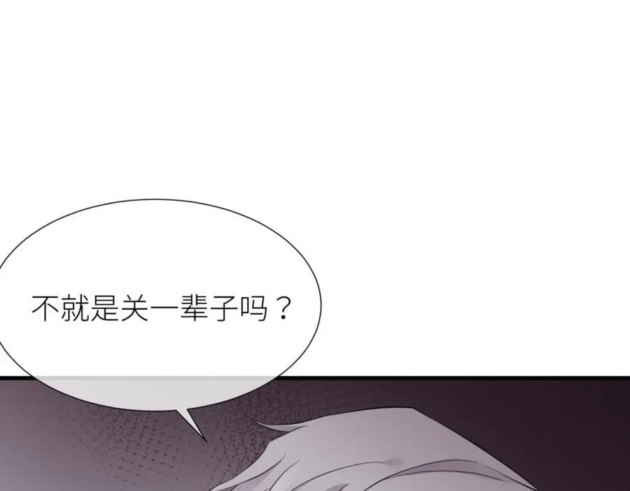 监狱风云86