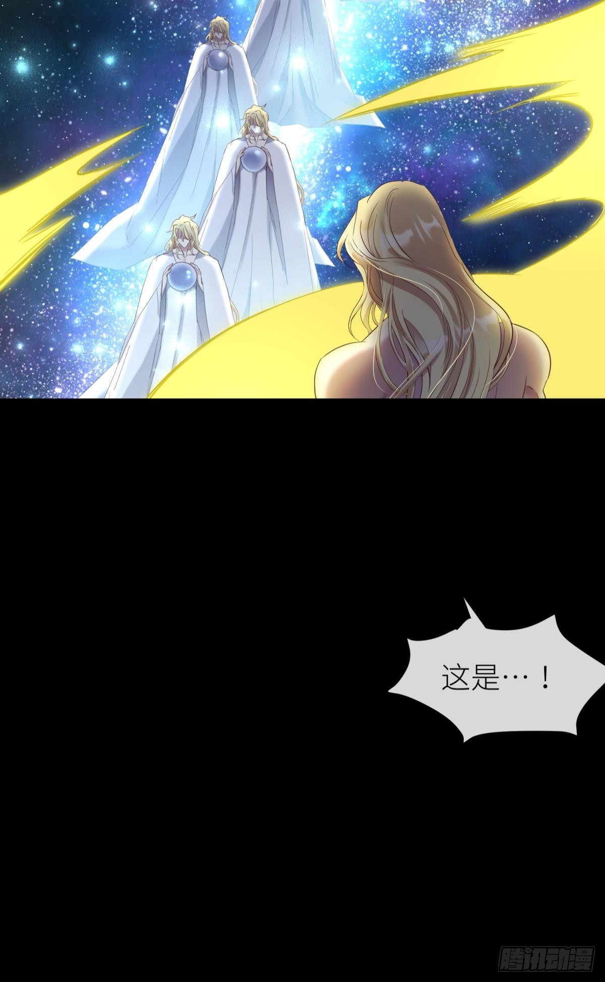 封印解除38