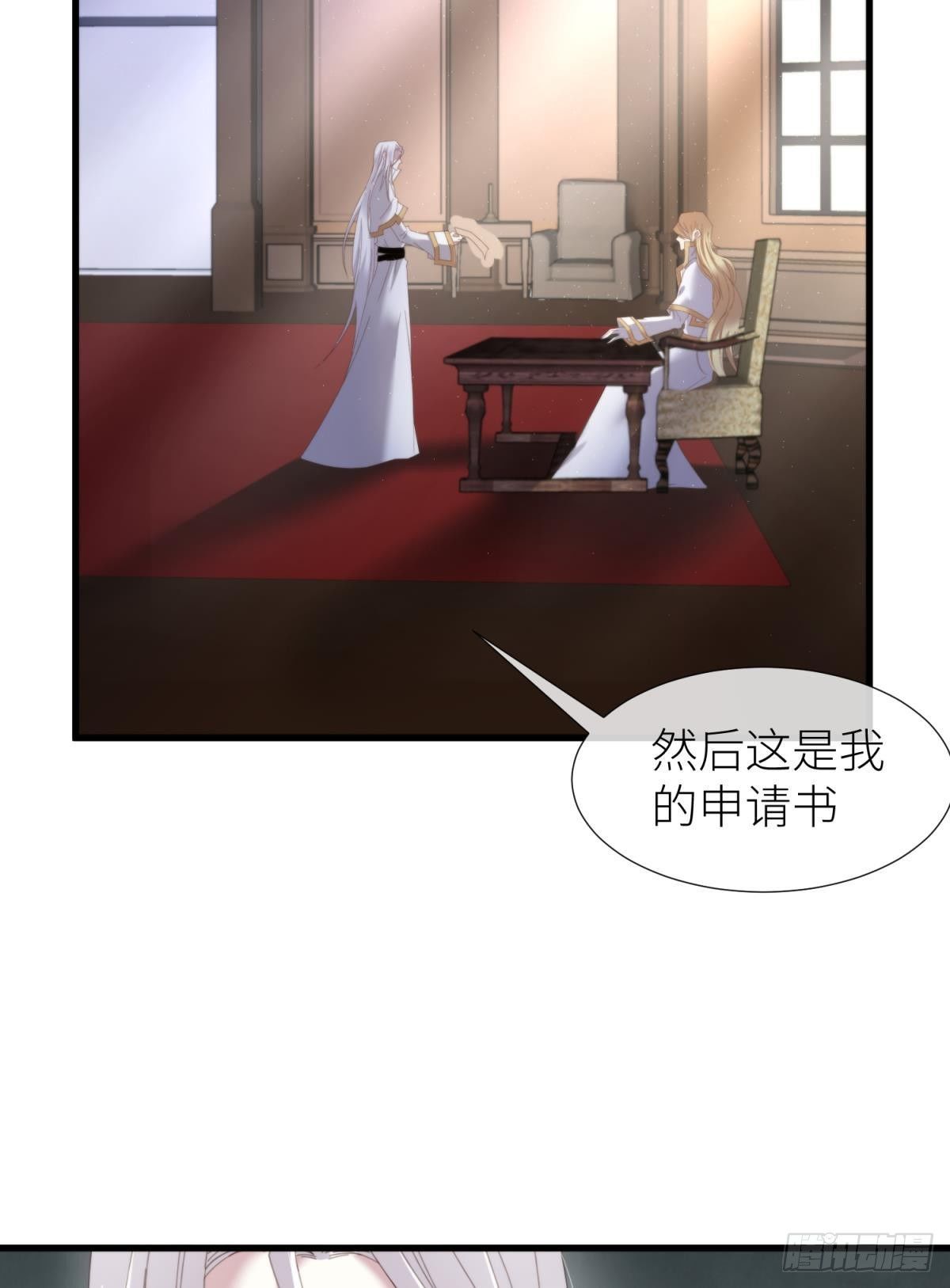 喜欢他？31