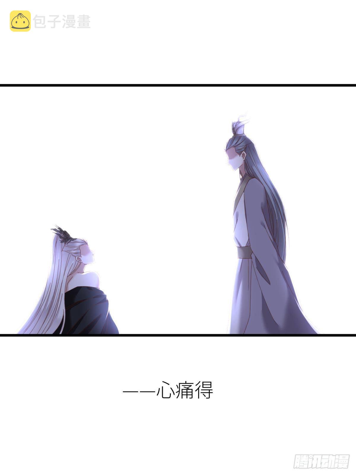 第十六话 断情，忘情！26