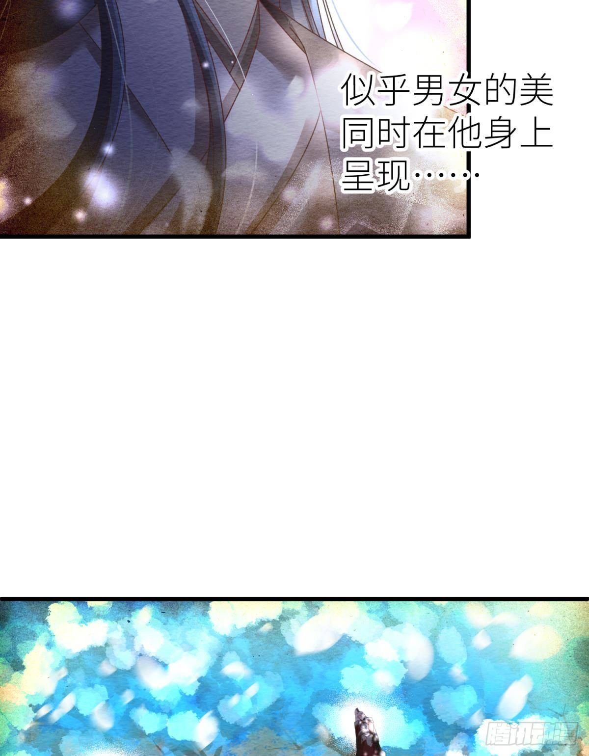第九话 碧海蓝天初相见37