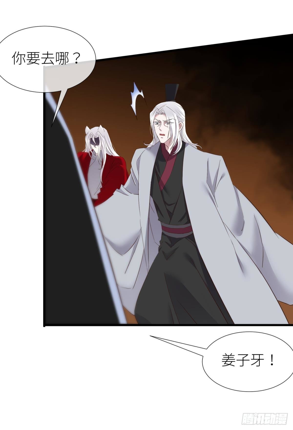 对不起，我喜欢你…8