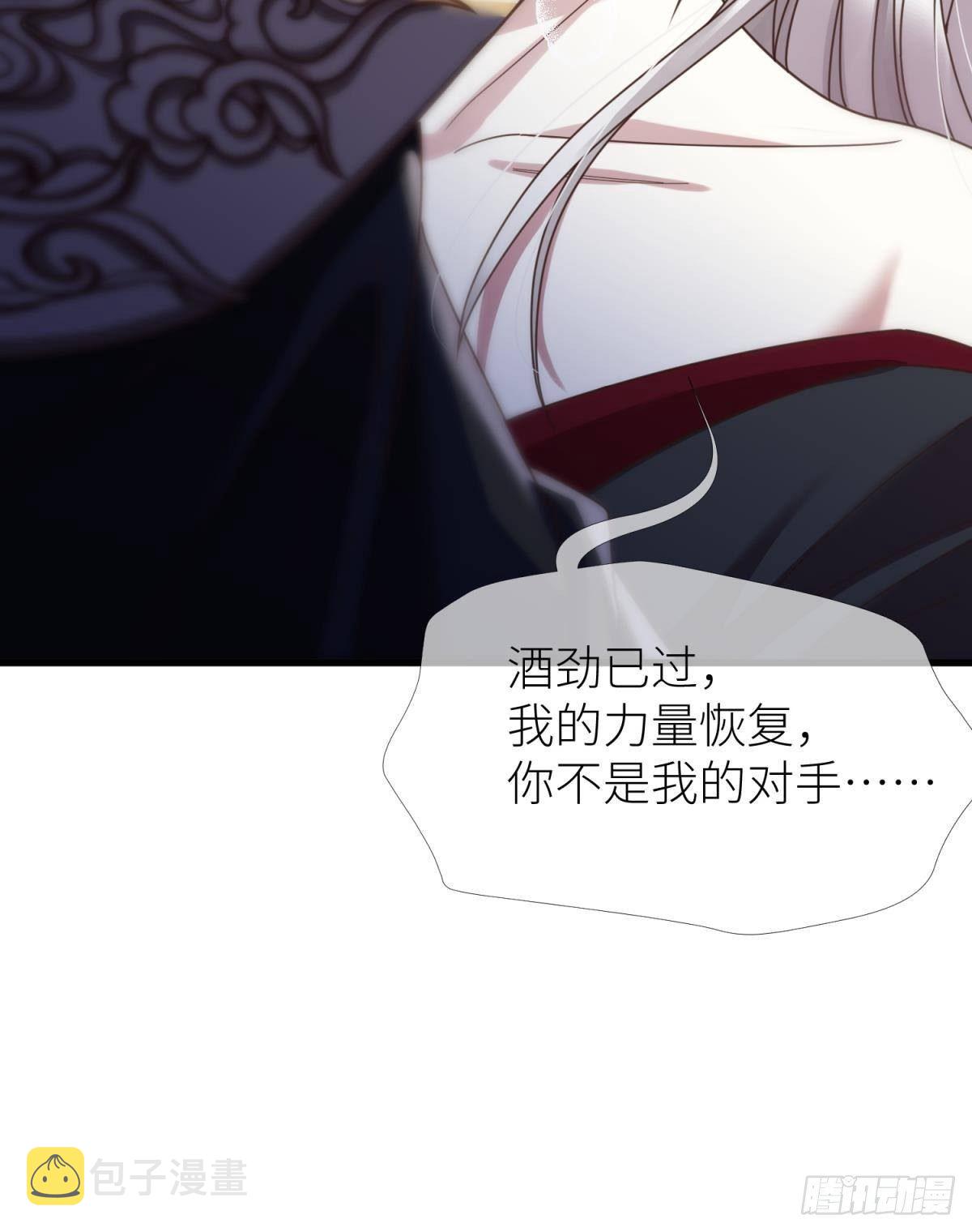 第八话 王的条件12