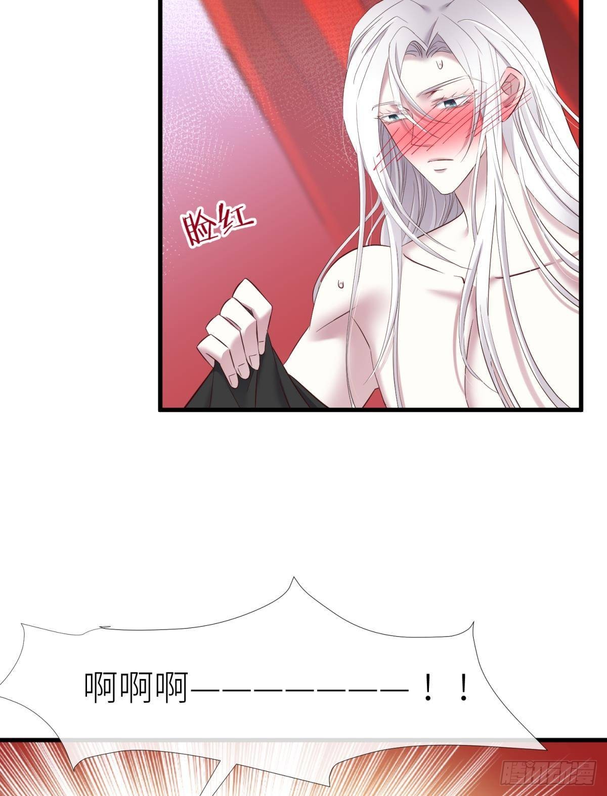和我交往39