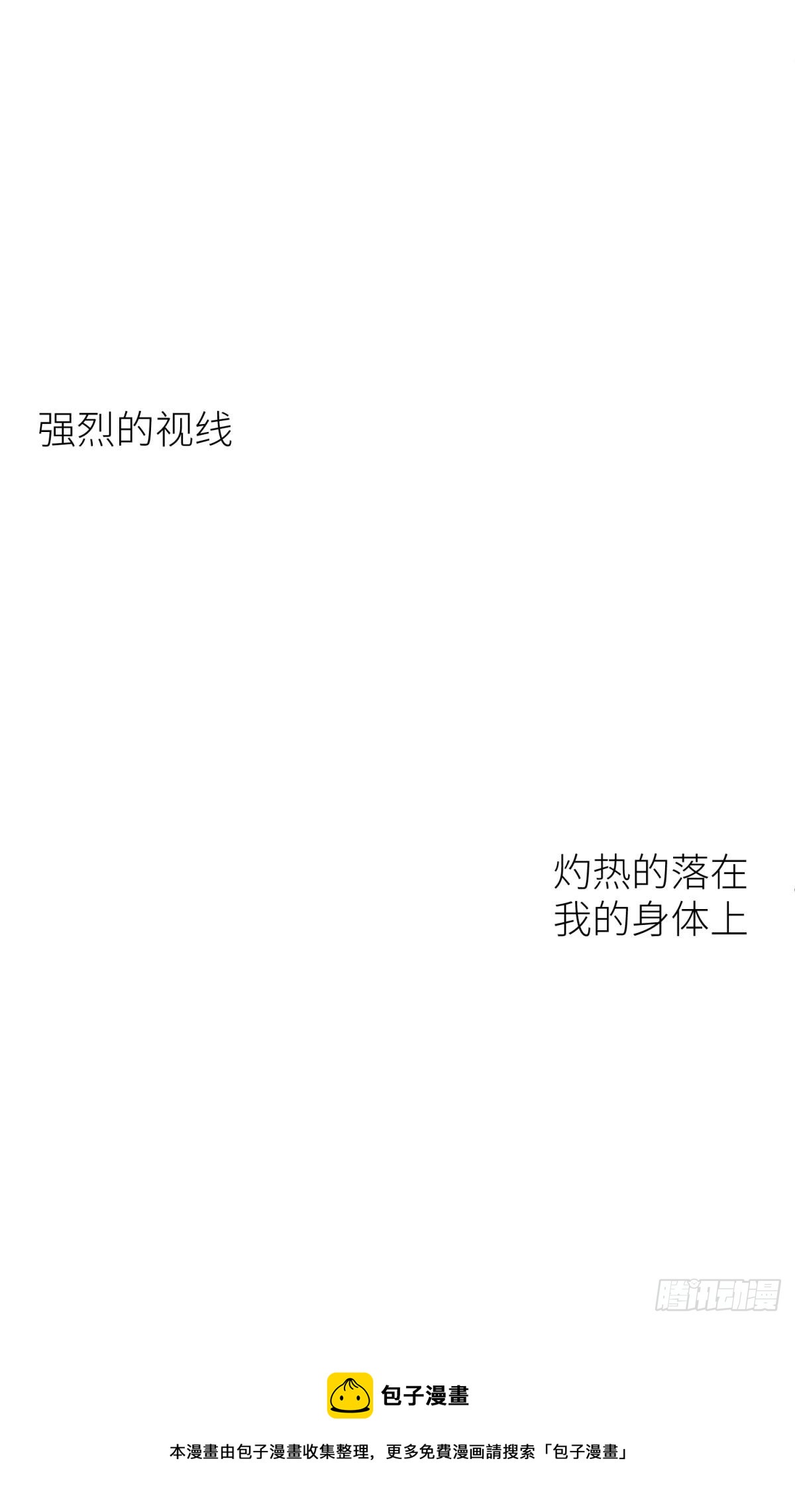 刺杀49