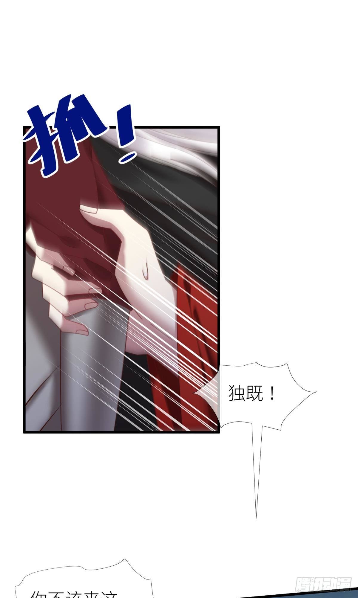 第十四话 两个婚礼10