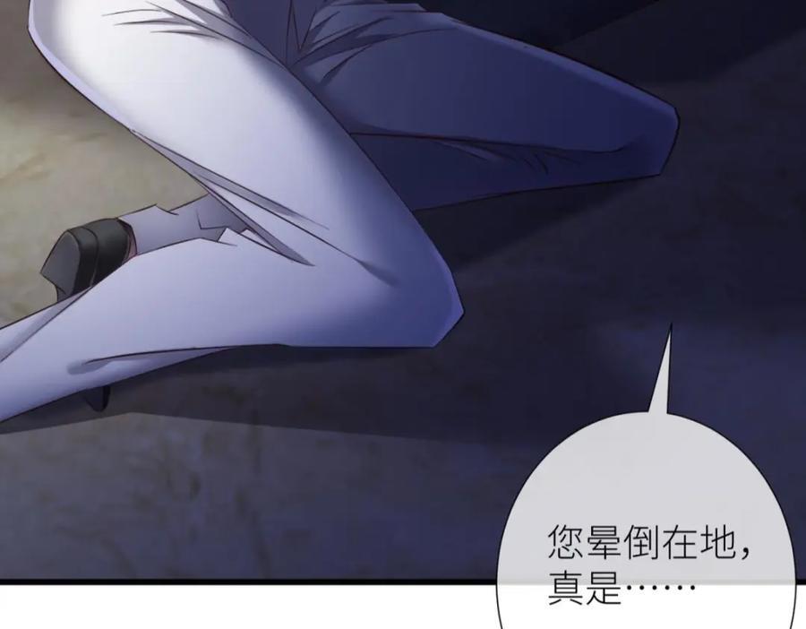 残酷真相10