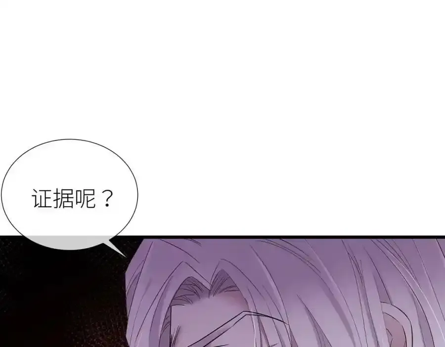 野种99