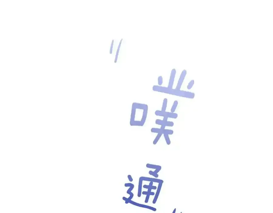 回到天堂77