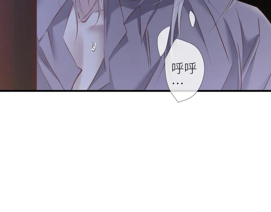 背叛31