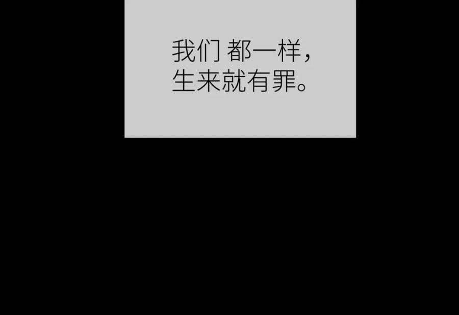 孽缘75
