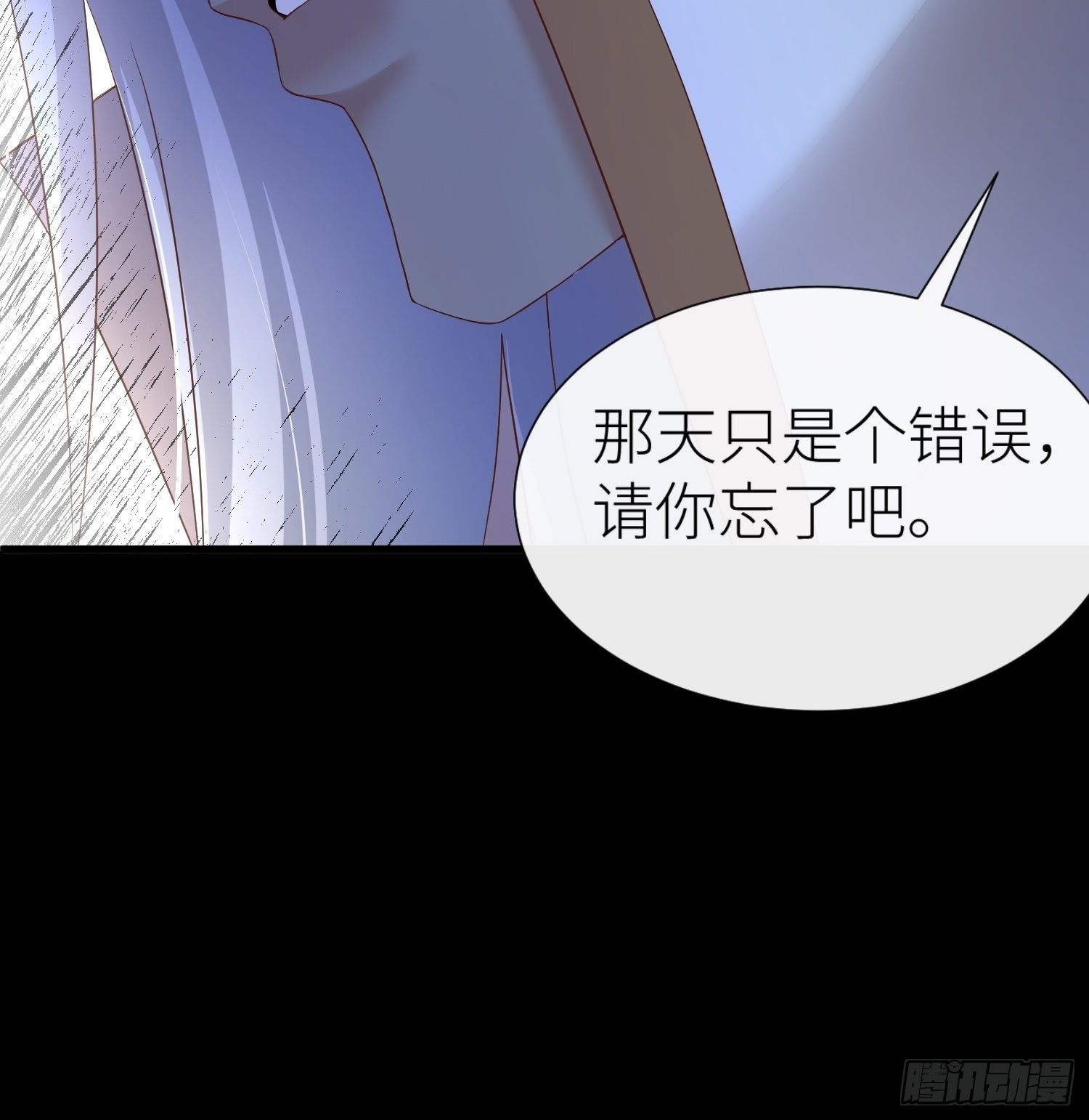 第一话 这都不重要36