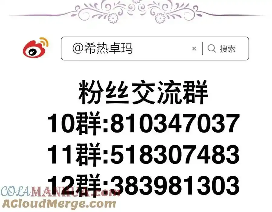 野种156