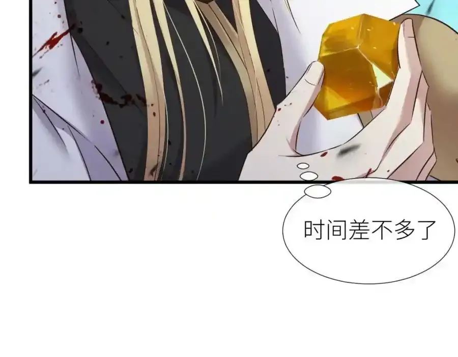4711