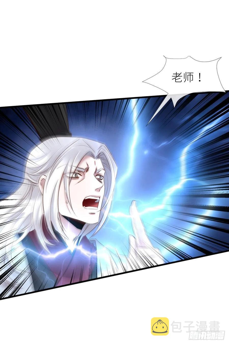 封神榜26