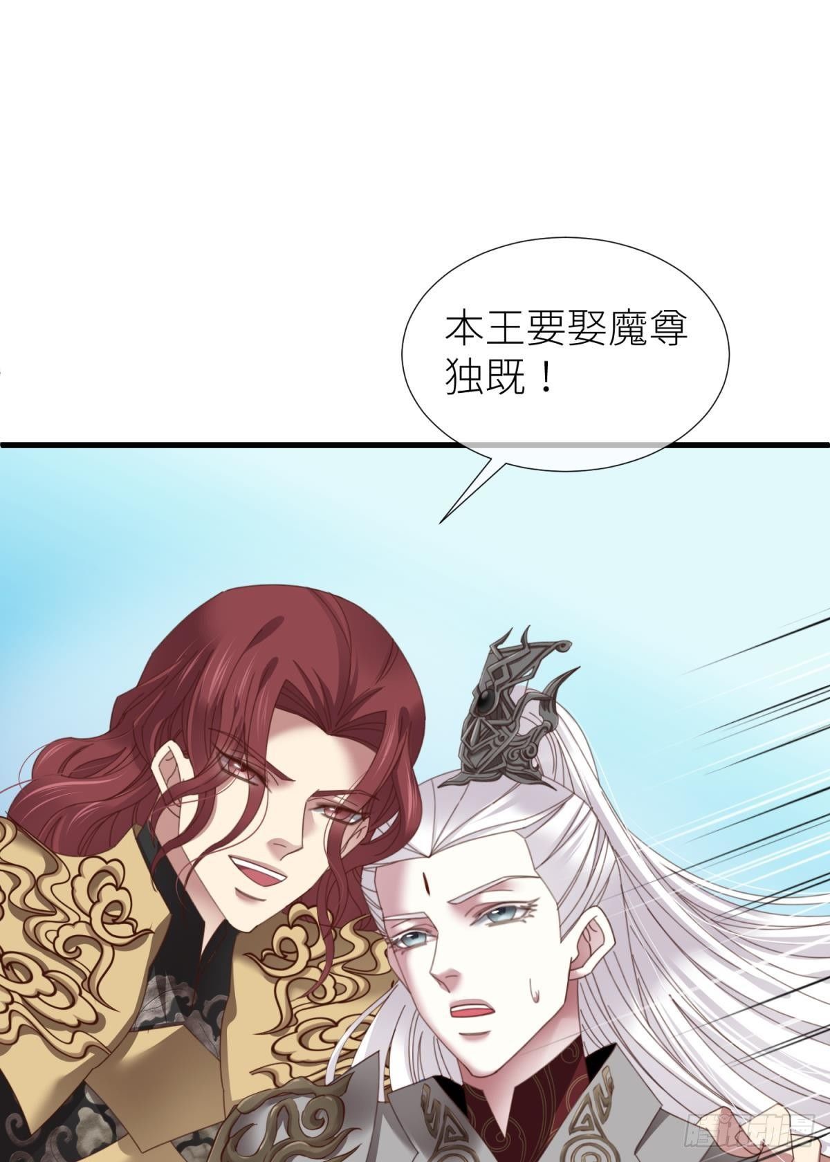 第十四话 两个婚礼54