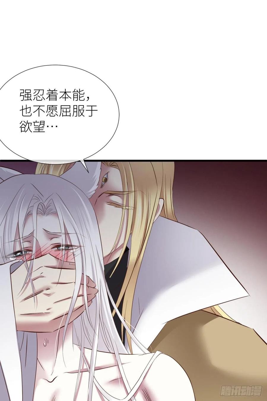 书房の背德 下35