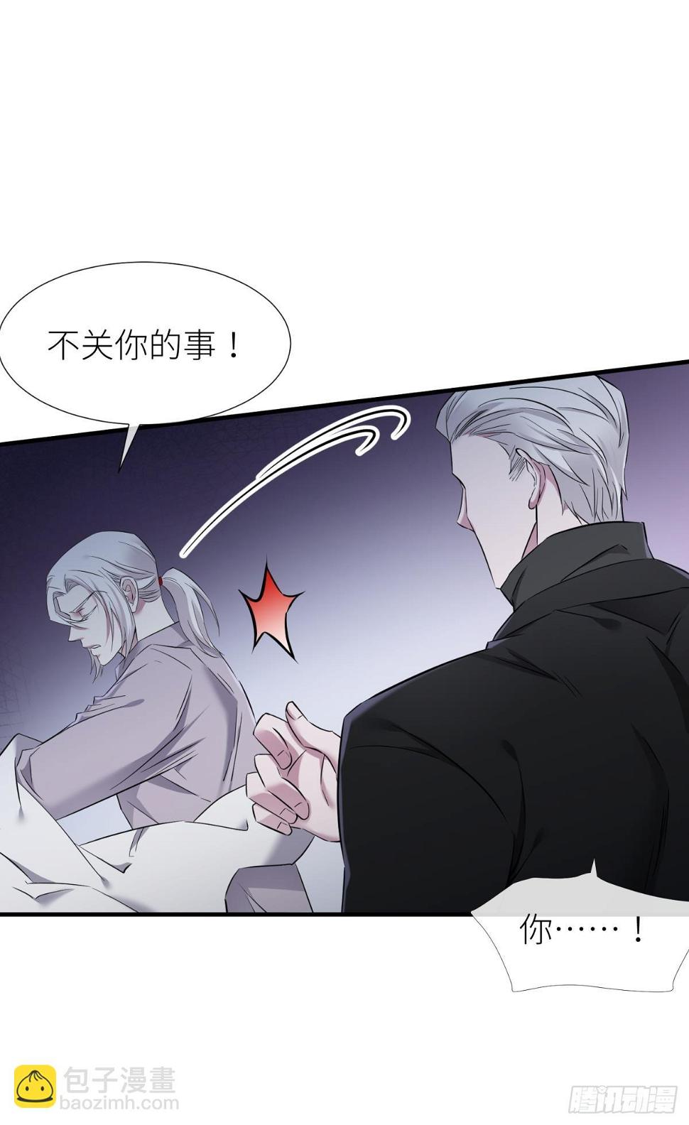 不会放过你52