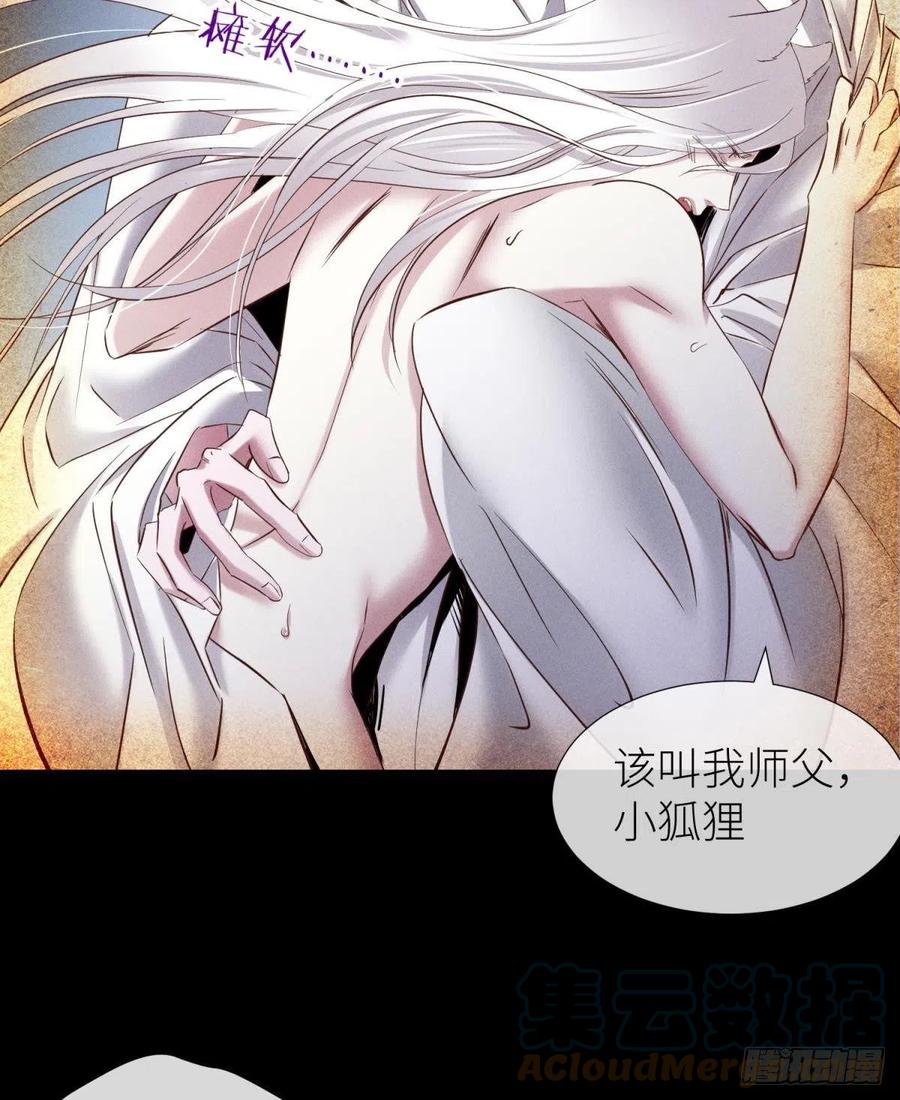 神帝与妲己21
