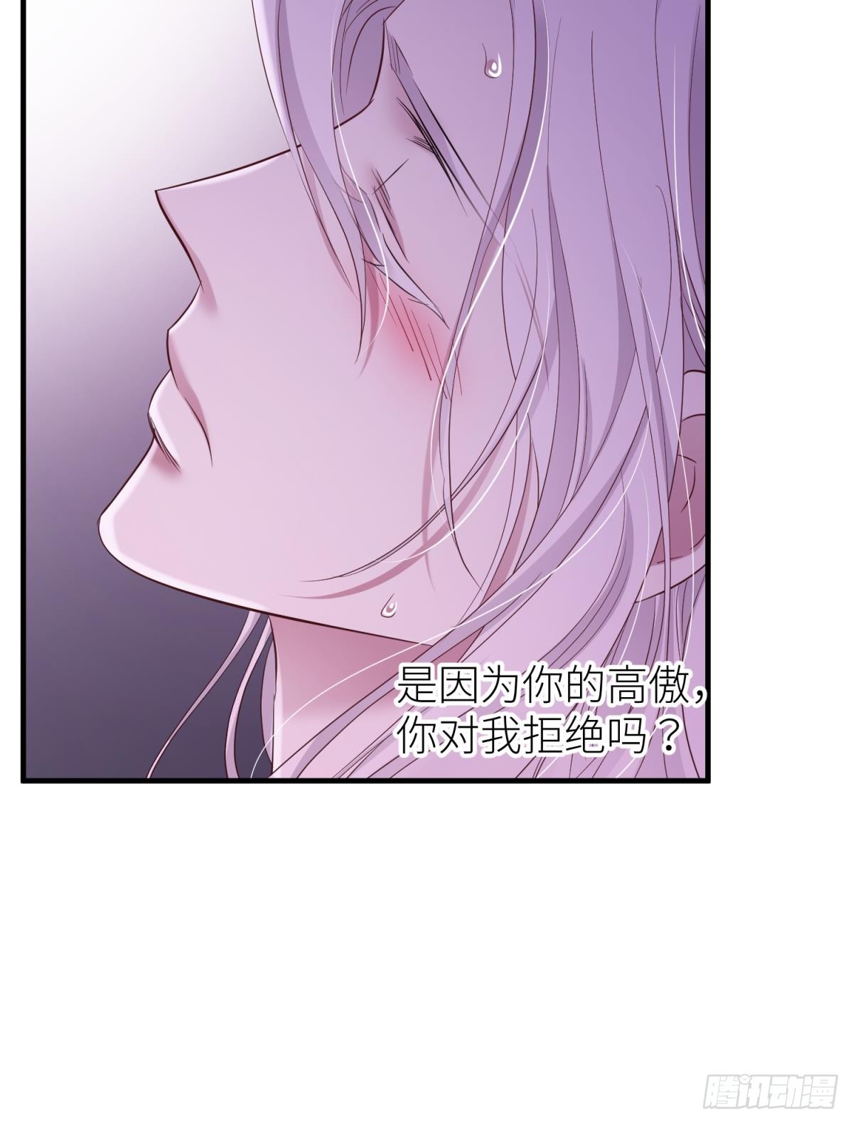 如毒蛇般撕咬40