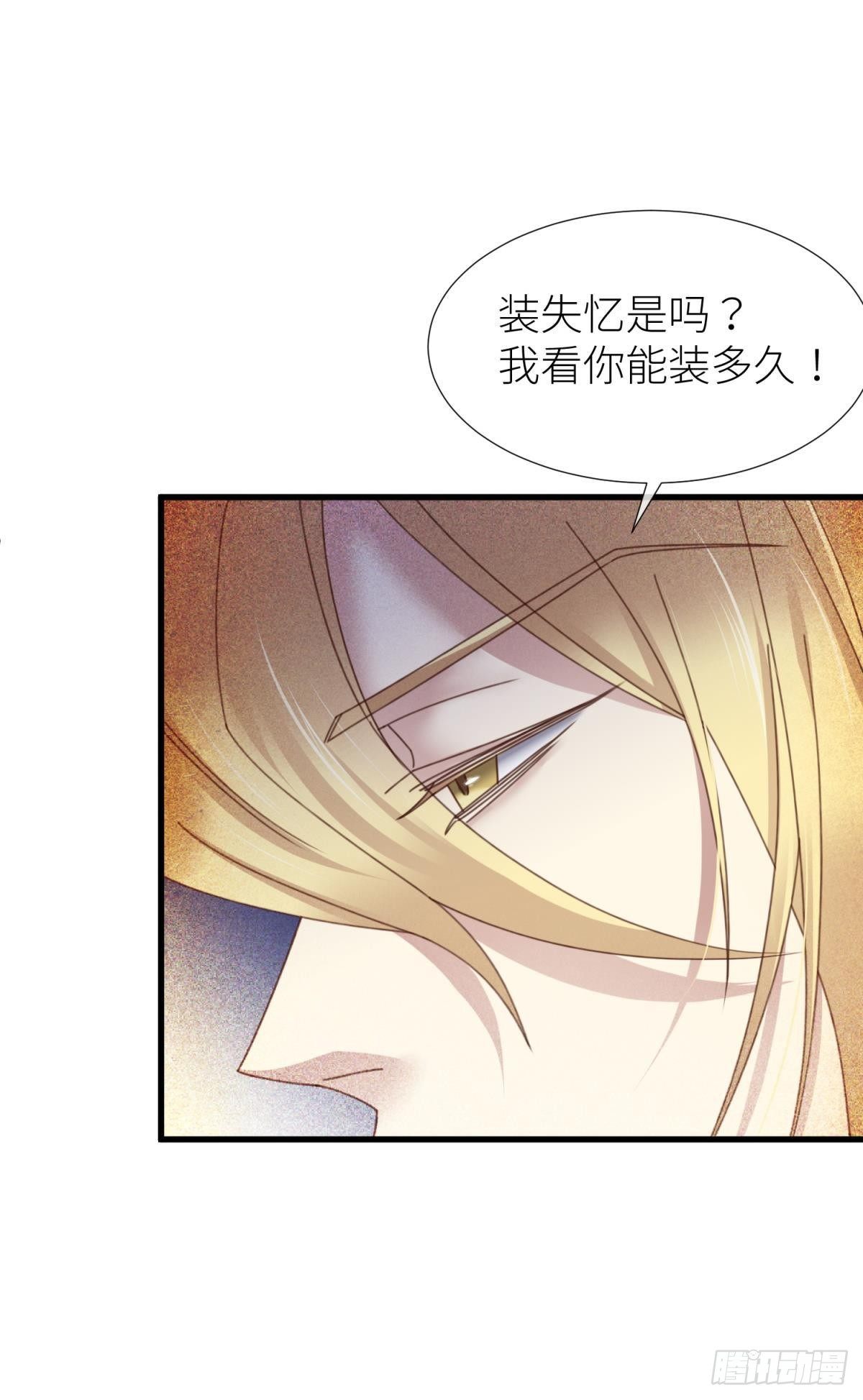 羞辱33