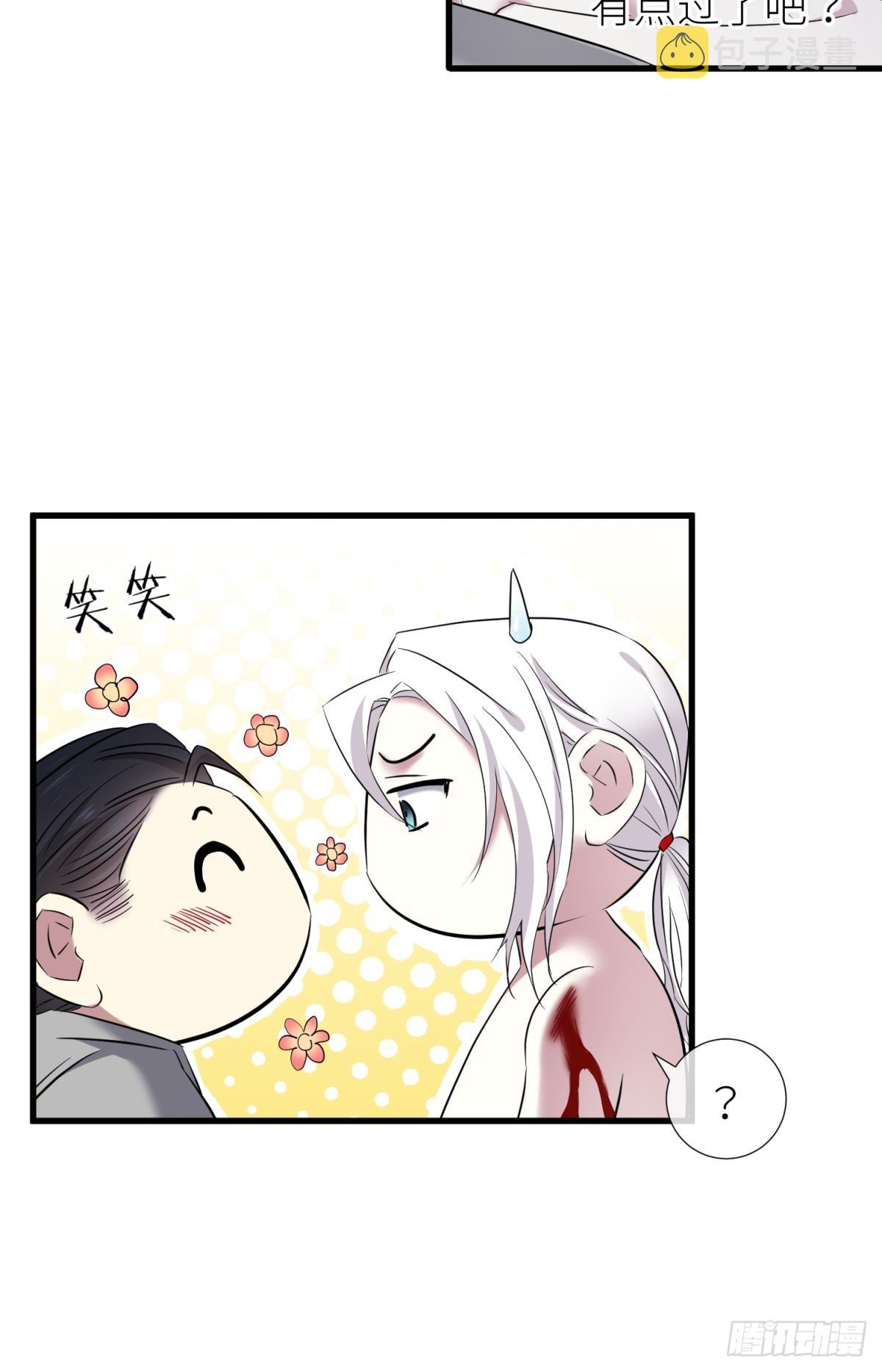 疗伤5